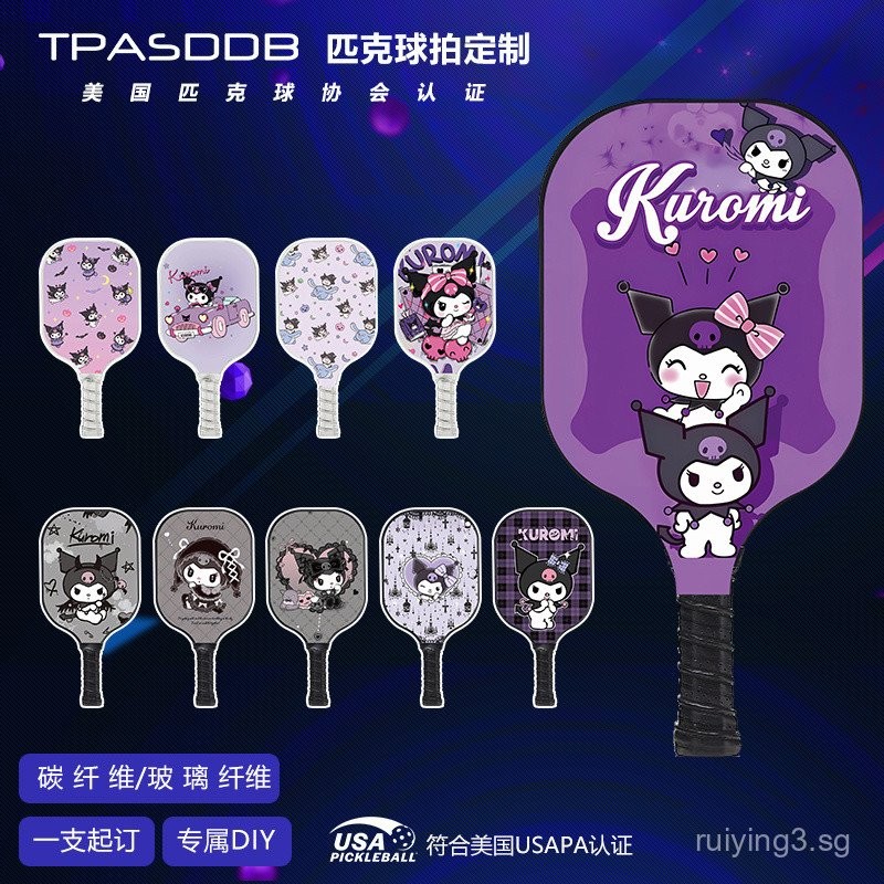 Pickleball Racket Sanrio Series Kuromi Carbon Fiber Glass Fiber ...
