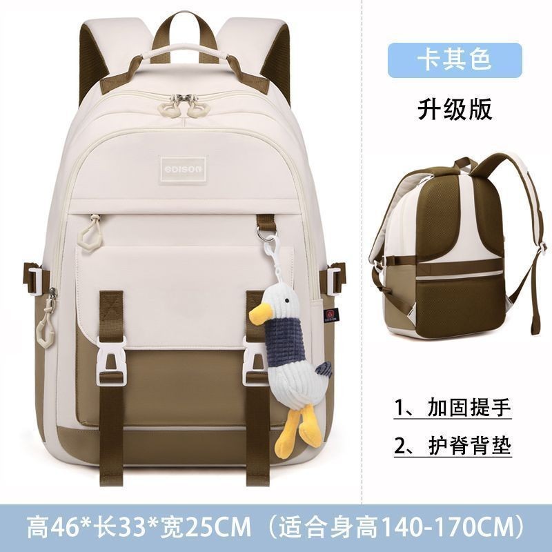 EDISON School Bag Knapsack Boy Girl Ergo Kids Beg Sekolah Primary