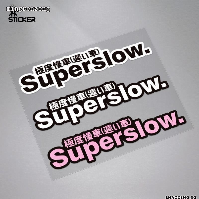 Ready Stock Superslow Super Slow Car jdm Refuse to Racing Car ...