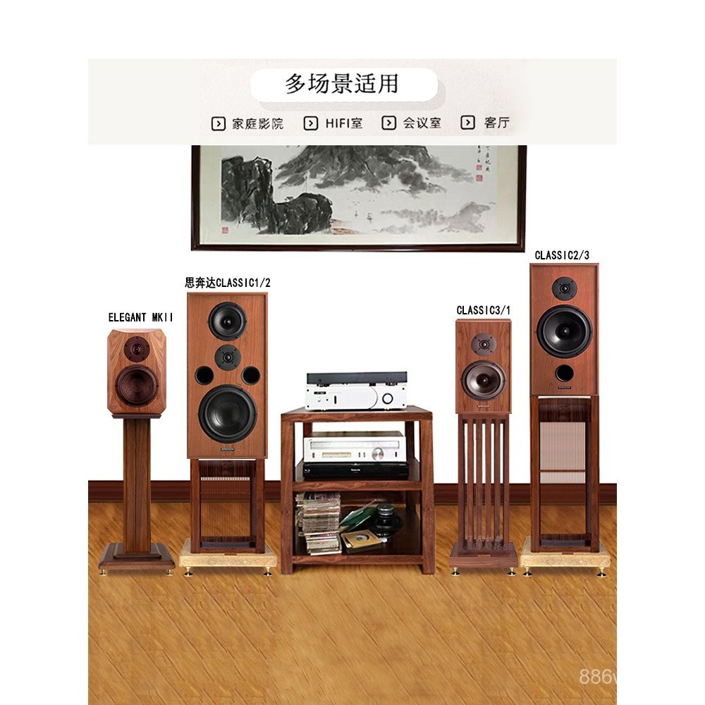 Speaker Stand Audio Rack Surround Stand Floor Stand Bookshelf Box Solid ...