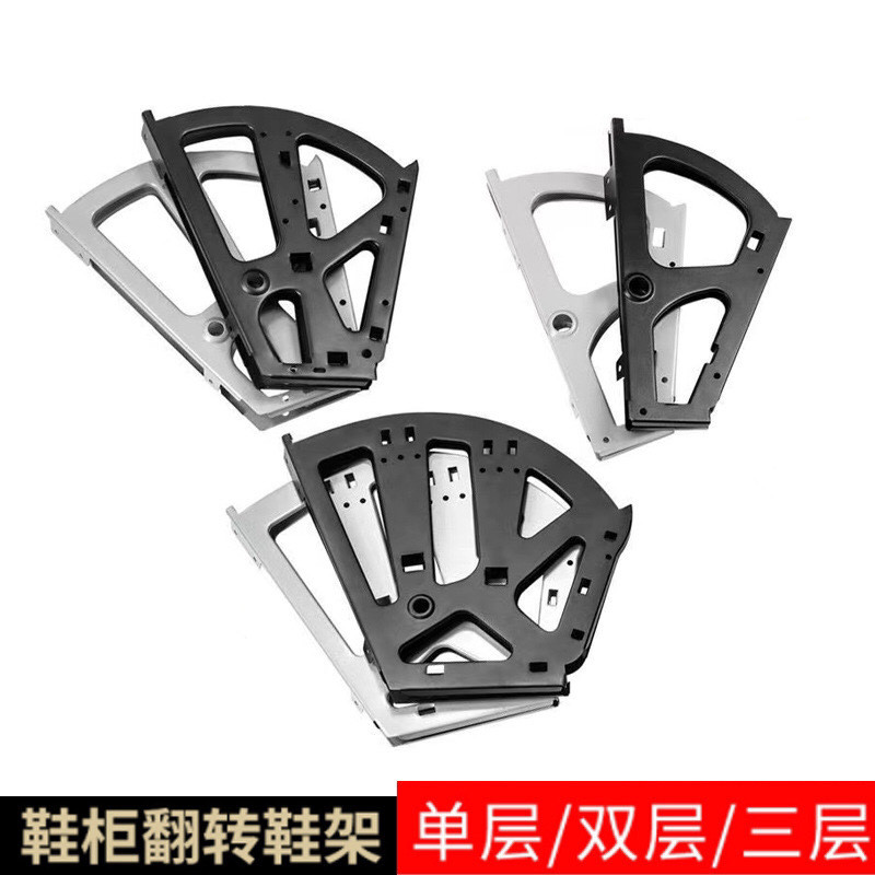 Flip Shoe Cabinet Accessories Stainless Steel Flip Rack Hardware ...