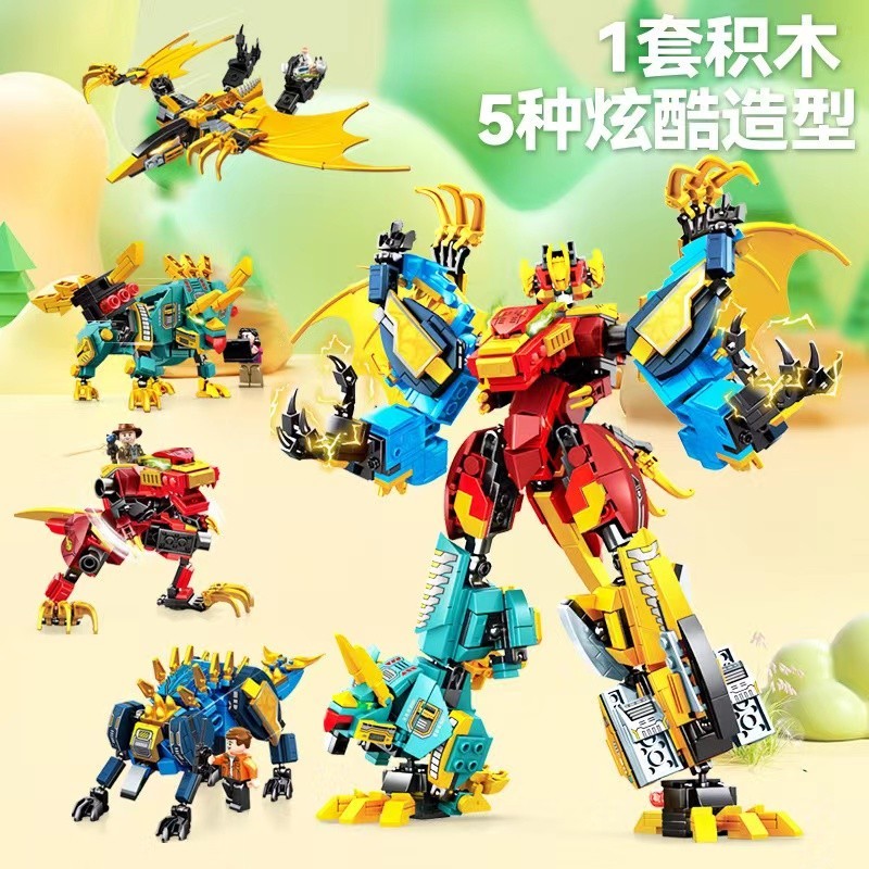 Sembo Building Block Lego mecha gundam Dinosaur World Tyrannosaurus Rex ...