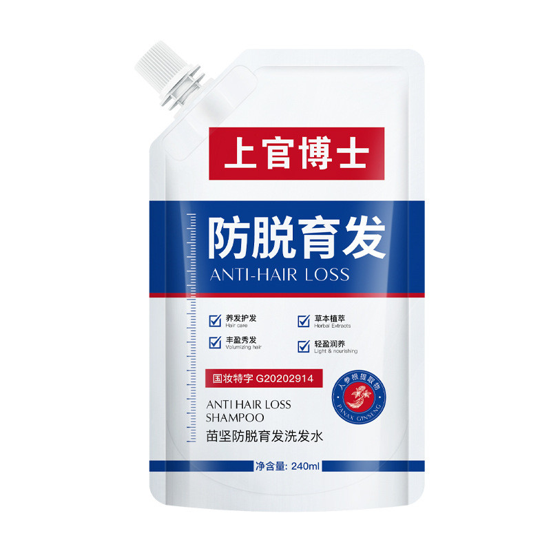 Shampoing Anti-chute Dr. Shangguan - Lot 1/2 Pièces, Soin Capillaire, Neuf