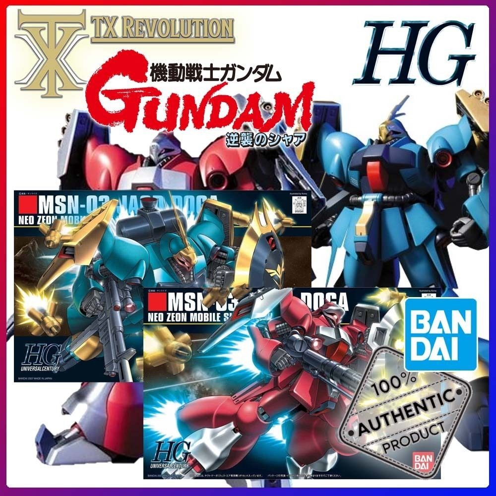 HGUC 1/144 MSN-03 Jagd Doga Gyunei Guss Quess Paraya CHAR'S COUNTER ...