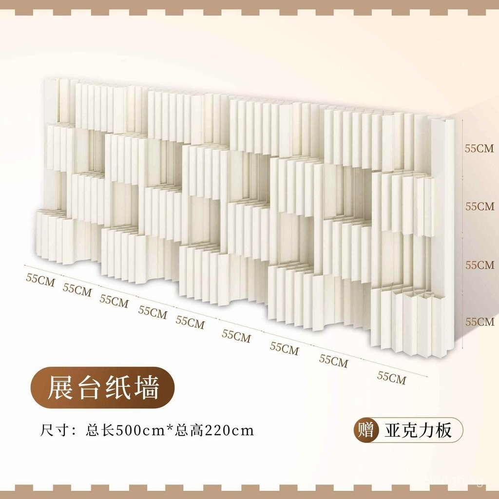 Booth Paper Wall Folding Screen Partition Wall Office Living Room ...