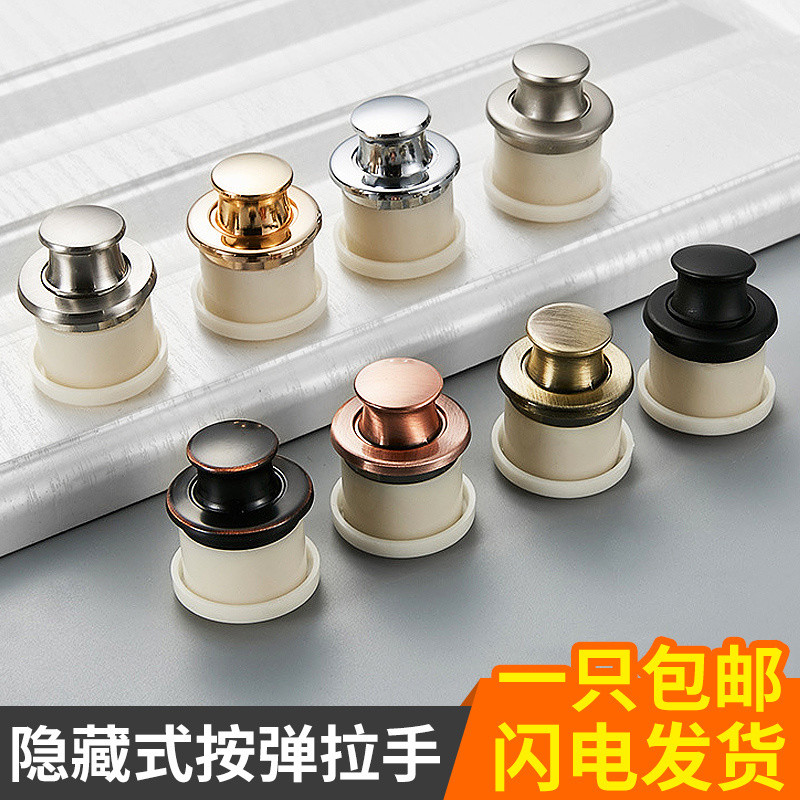 Tatami Handle Cabinet Door Bounce Spring Hidden Embedded Fire Door ...