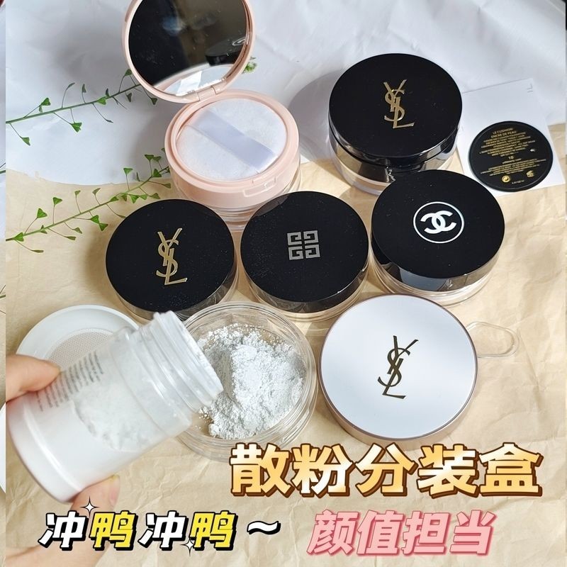 Loose Powder Box Empty Box Sub-Packing Portable Mirror Loose Powder Sub ...