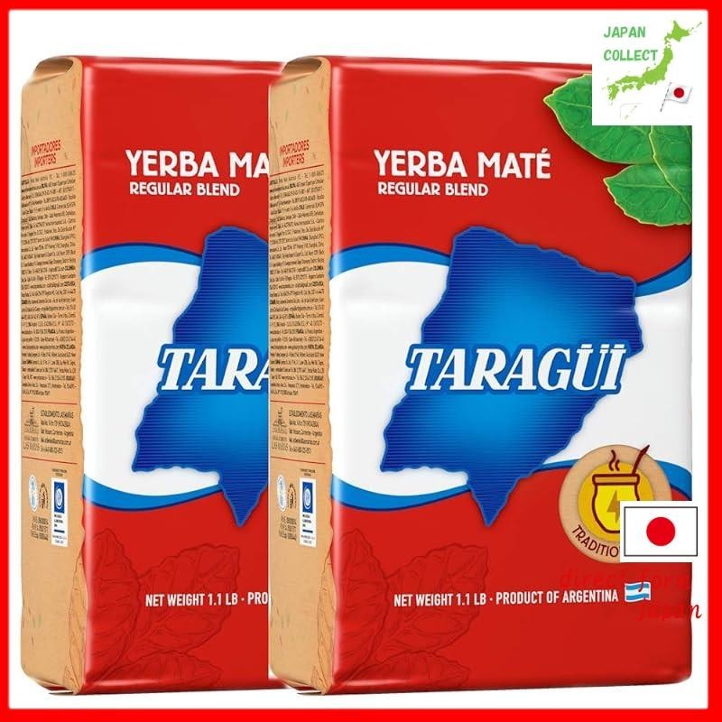 Taragui Yerba Mate Mineral, polyphenol rich, drinkable salad, stemless, tea leaves (ConPalo