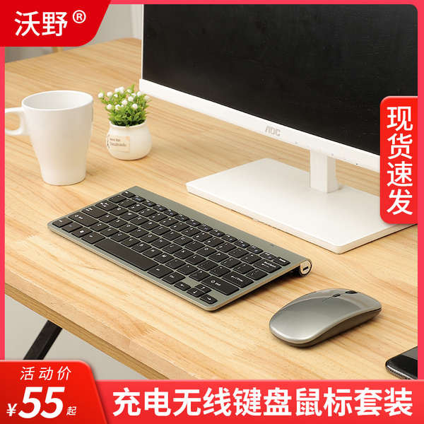 keyboard keyboard wireless Rechargeable Wireless Keyboard Silent ...