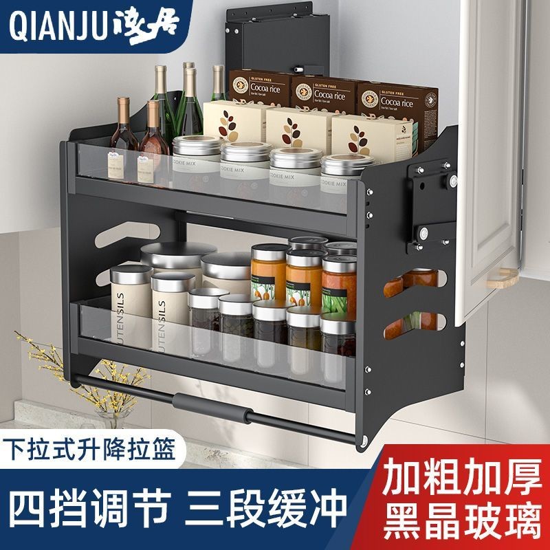 Shallow Kitchen Hanging Cabinet with Adjustable Pull-out Basket ...