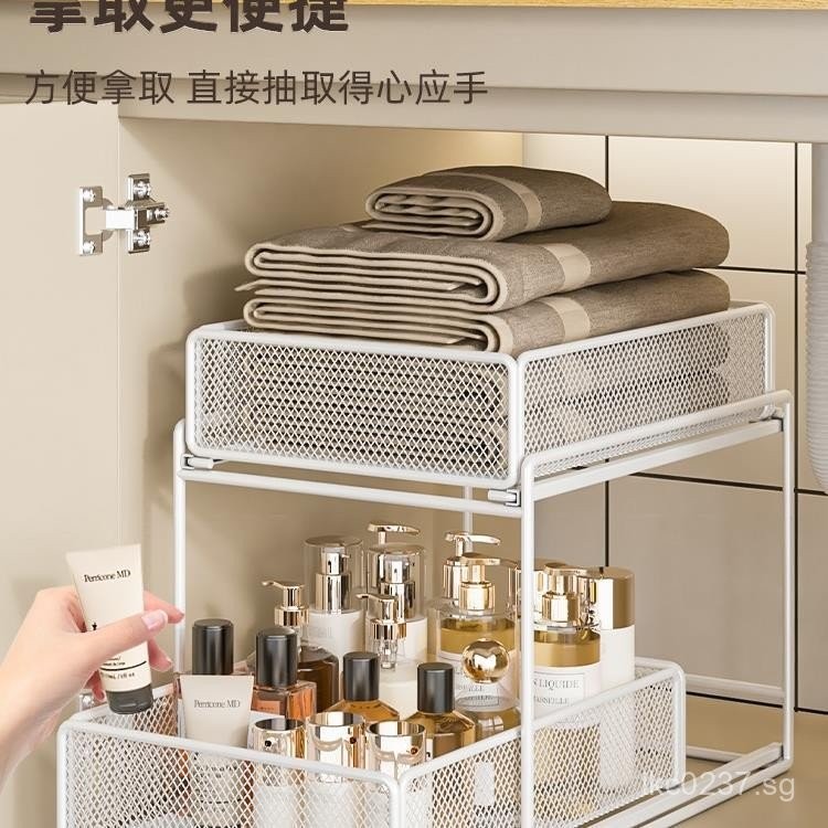 Under Cabinet Bathroom Pull-out Storage Rack Wash Basin Layered ...
