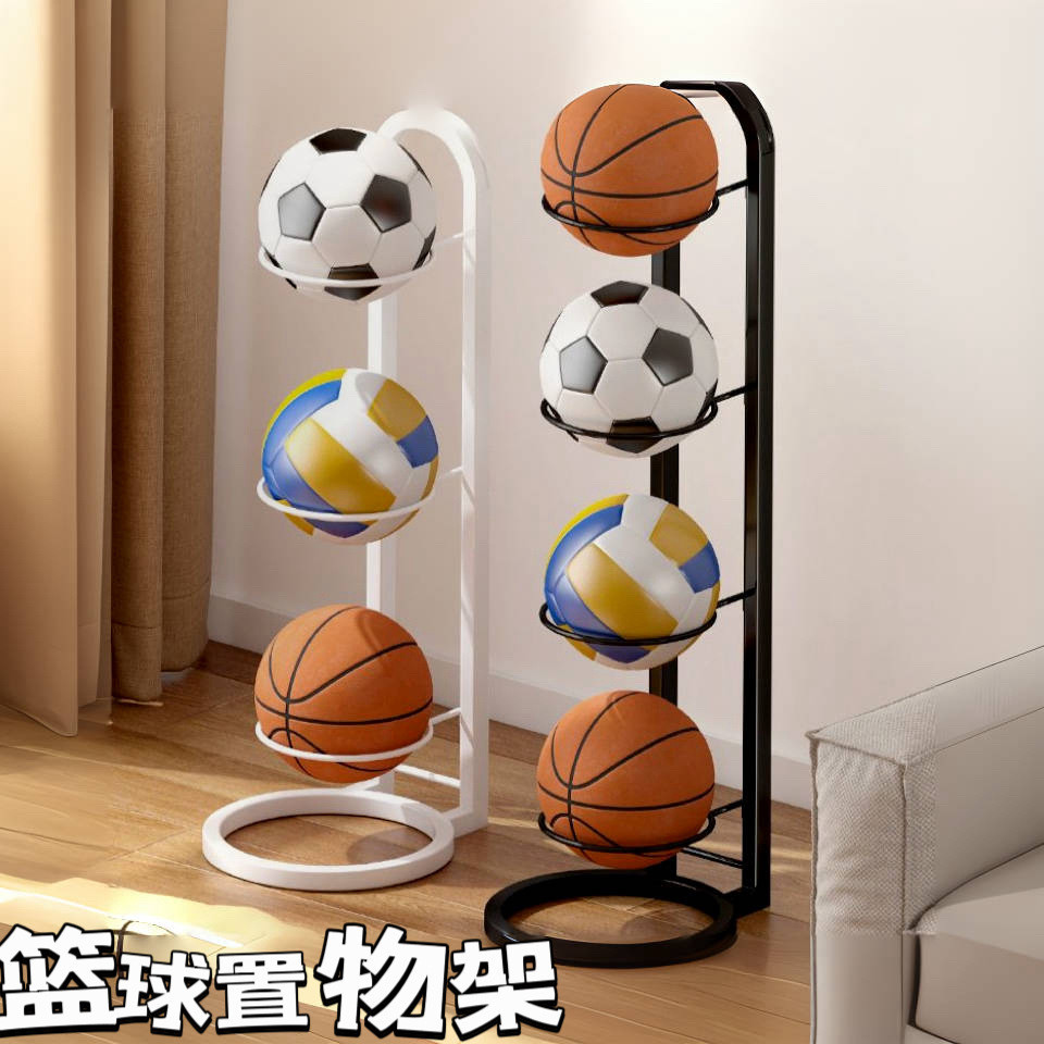 Basketball Football Storage Rack Floor Toy Storage Rack Children's ...