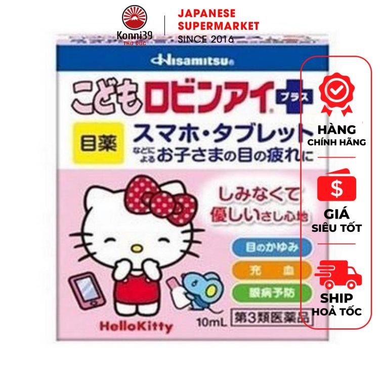 Baby Eye Drops Help Soothe Relieve Itching Dry Eyes 10ML With Cute HELLO KITTY Box