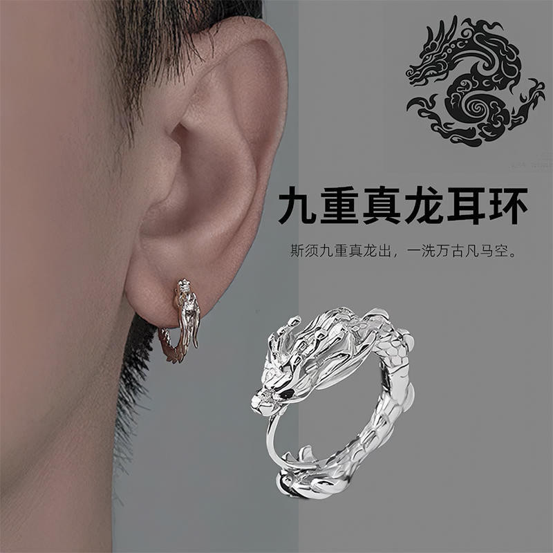 Fashion Platinum Coating Dragon Patterned Hoop Earrings for Men Punk Hip Hop Style 3D Dragon Design Huggie Earring for Boys Students Shopee Singapore