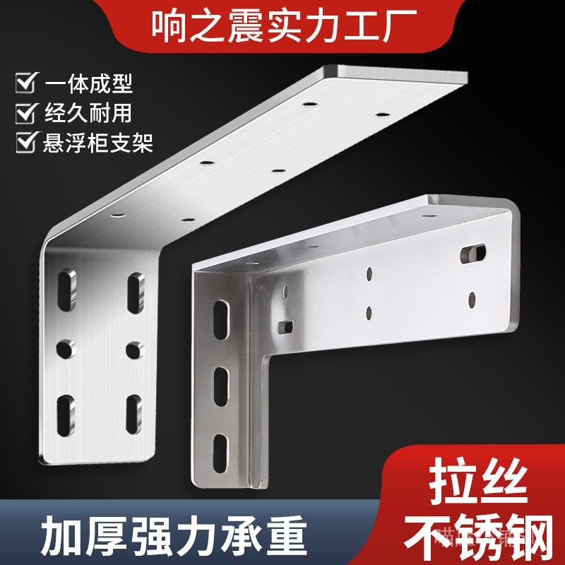 Floating TV Cabinet Heavy Duty Bracket Hanging Cabinet Fixing ...