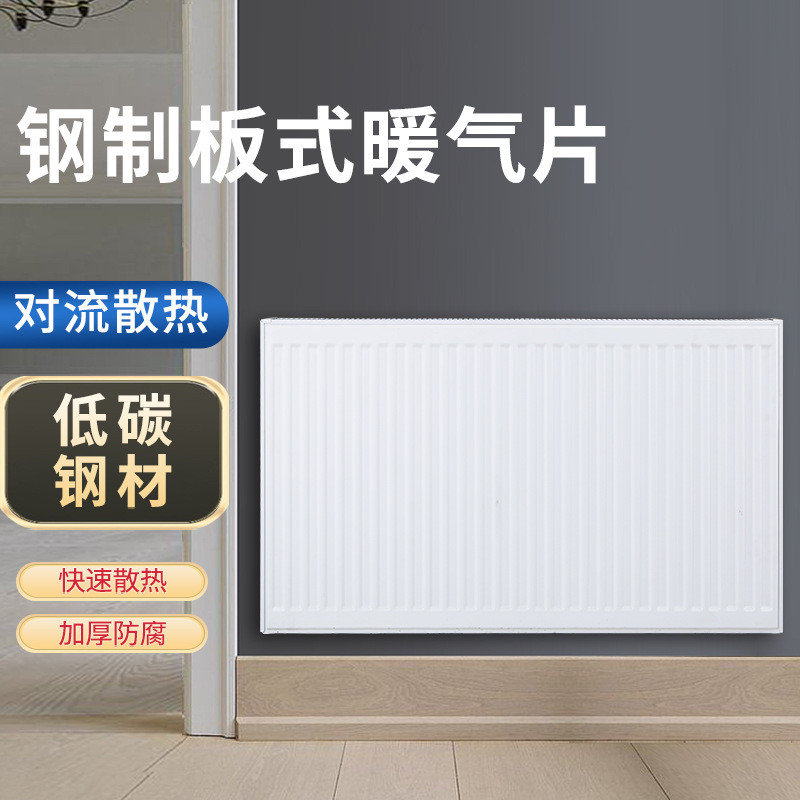 Radiator Household Exposed Heating Element Heater Gas Heating Steel ...