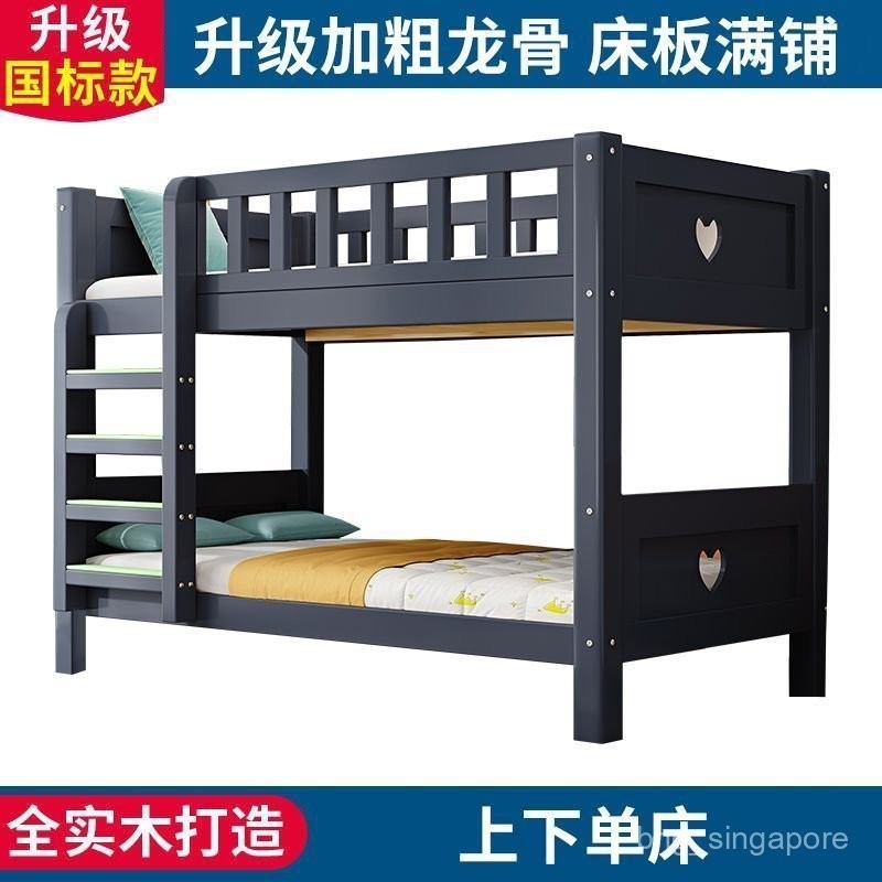 Solid Wood Bunk Bed Height-Adjustable Bed Bunk Bed Bunk Bed Rubber Wood ...