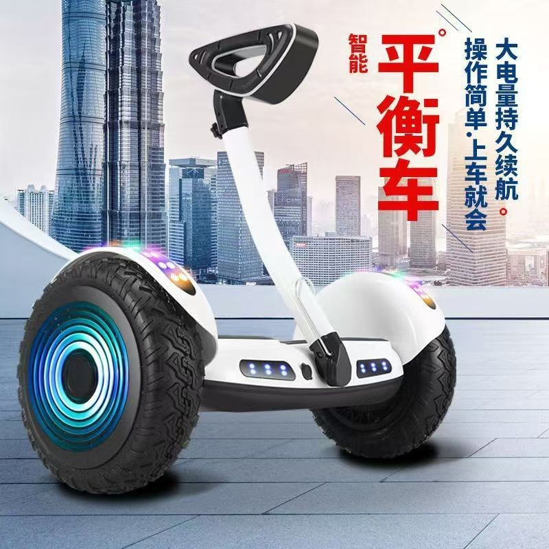 New Smart Electric Leg Control Self-Balancing Scooter Adult Student ...