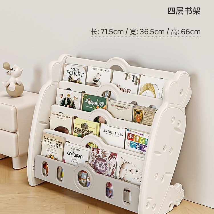 Children's Bookshelf Picture Book Rack Toy Storage Rack Student ...