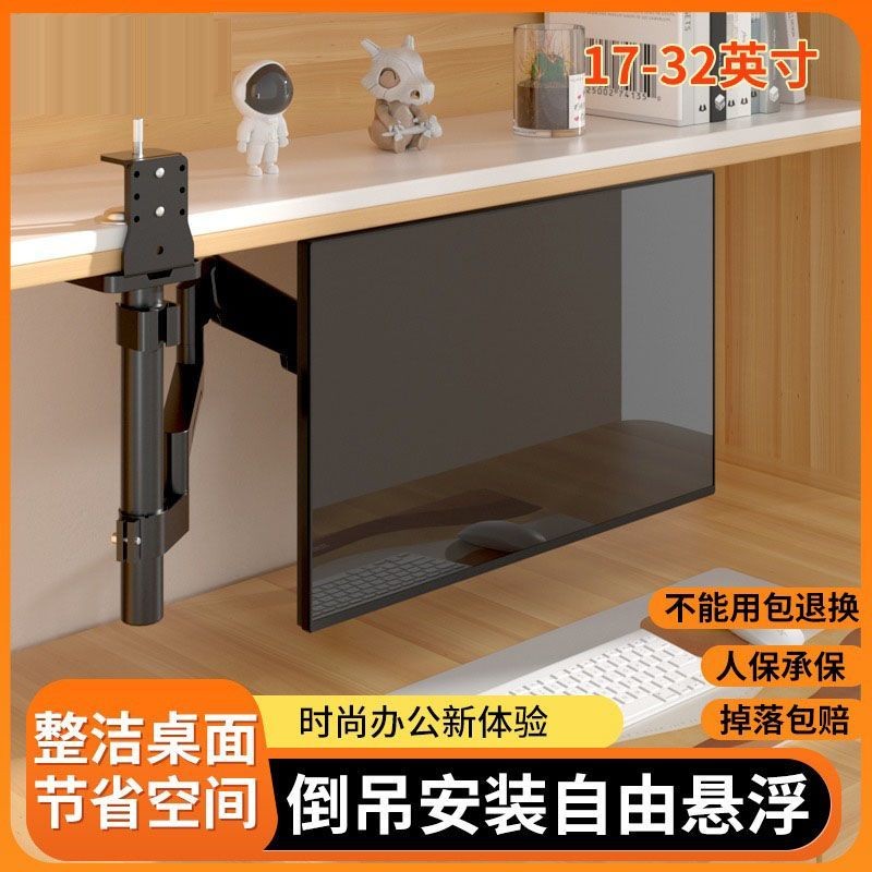 Reversible Computer Monitor Stand Mechanical Arm Display Screen Arm ...