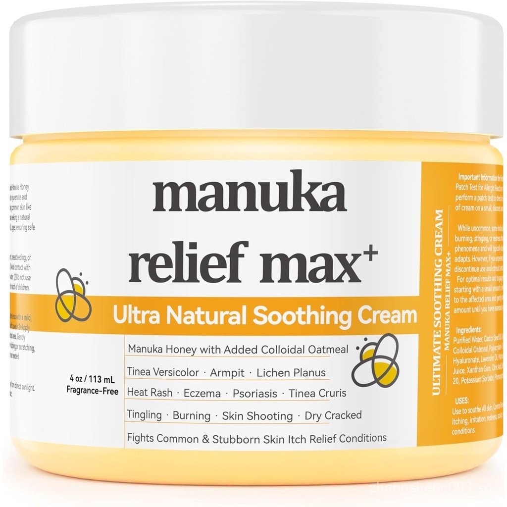 Max Strength Treat Natural Organic Manuka Honey Cream Ointment ...