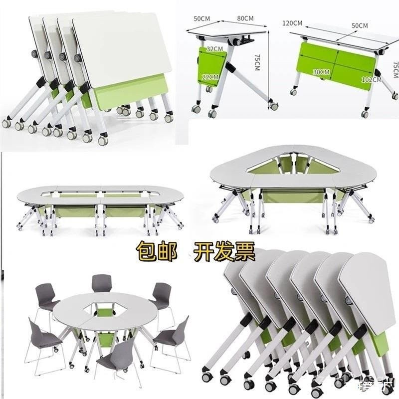 Group Intelligence Splicing Room Combination Conference Table Foldable ...
