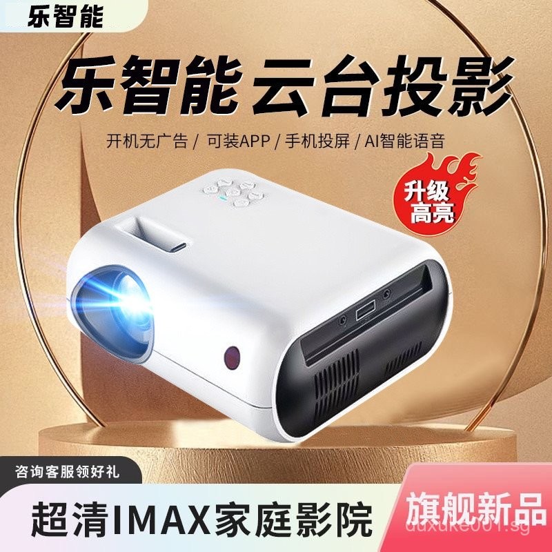 [2441Positive Review]2024New Ultra Hd WIFI Projector Small Mobile Phone ...