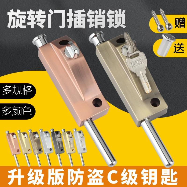 Latch latch latch Lock Automatic Rotating Door latch Lock Surface ...