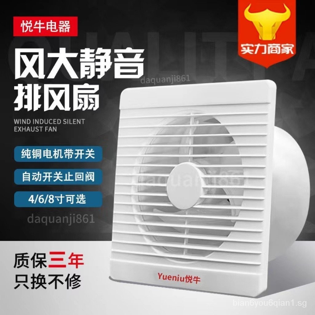 Exhaust Fan Bathroom Ventilating Fan Ventilator Toilet Wall Window Type ...
