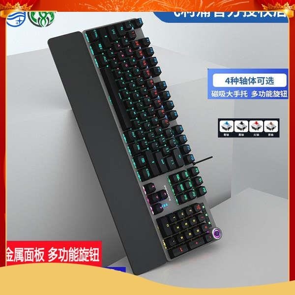 wireless mechanical keyboard mechanical keyboard Philips 8605 True ...
