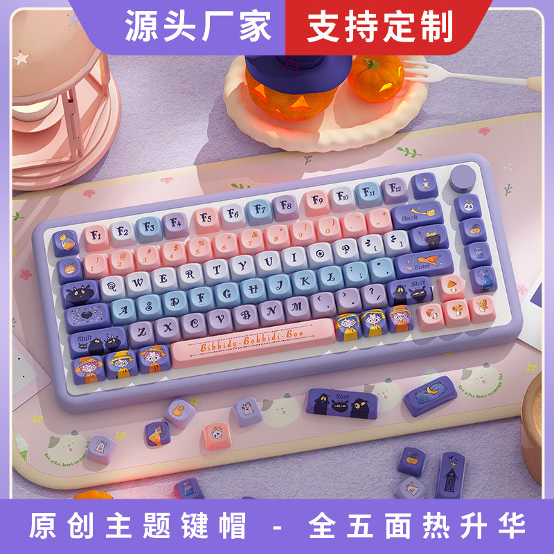 keyboard bluetooth mechanical keyboard wireless keyboard 120-key Cute ...