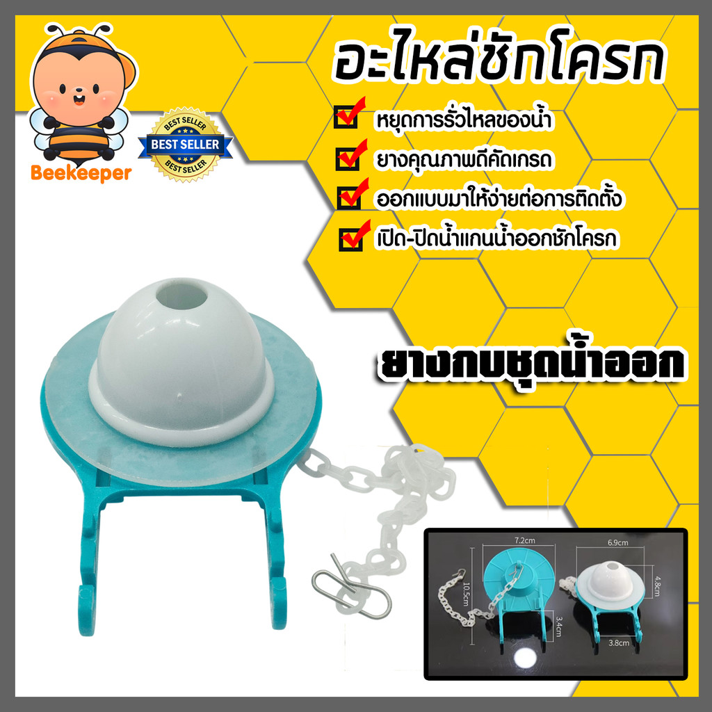 Rubber Frog Set Toilet Spare Parts Radiator Equipment Strong Durable ...