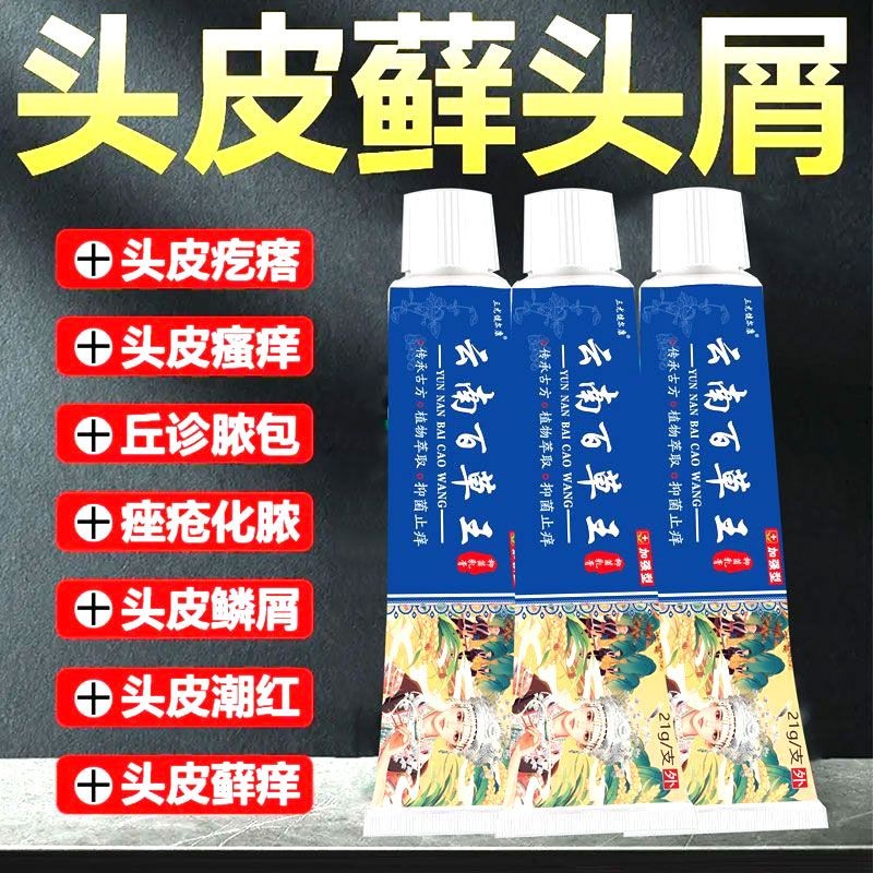 Folliculitis Acne Pseudo-Package Red Rash Dandruff Head Itch Bacteria ...