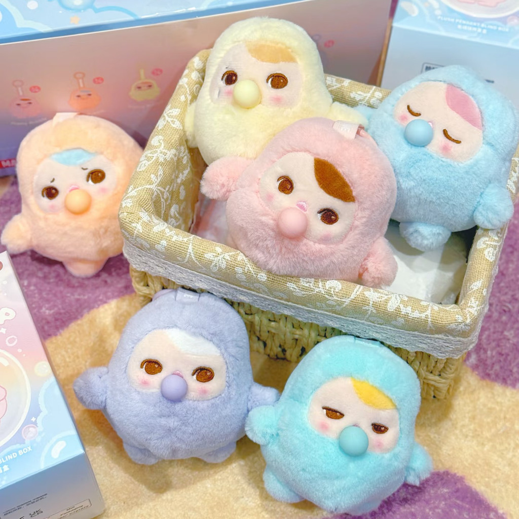 ポップマートPUCKY BEANIE BUBBLE UPぬいぐるみ シークレット Popmart PUCKY BEANIE BUBBLE UP SERIES- Plush Pendant Blind