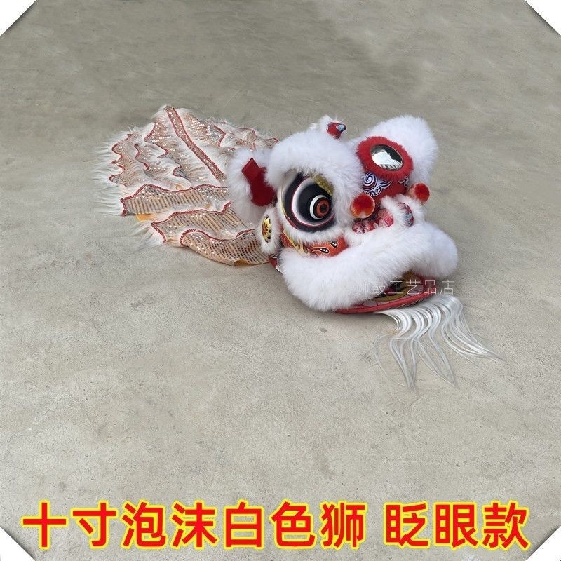 Folk Craftsmanship 3-15 Years Old Children Lion Dance Little Lion Head ...