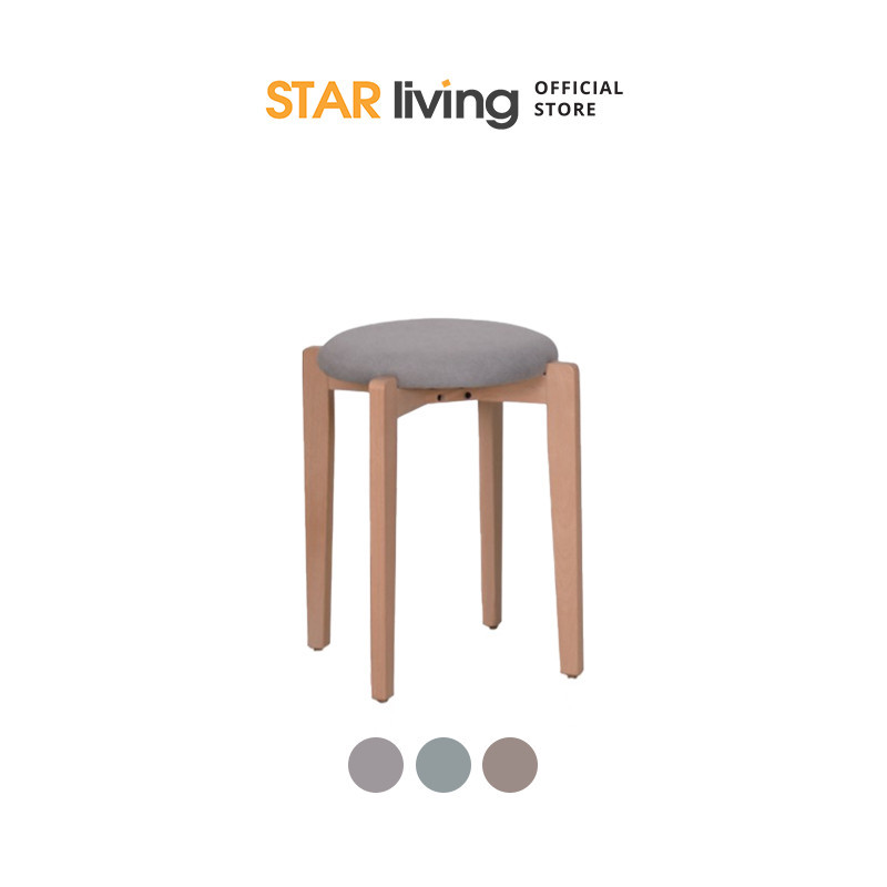 STAR Akio Stackable Stool | Shopee Singapore