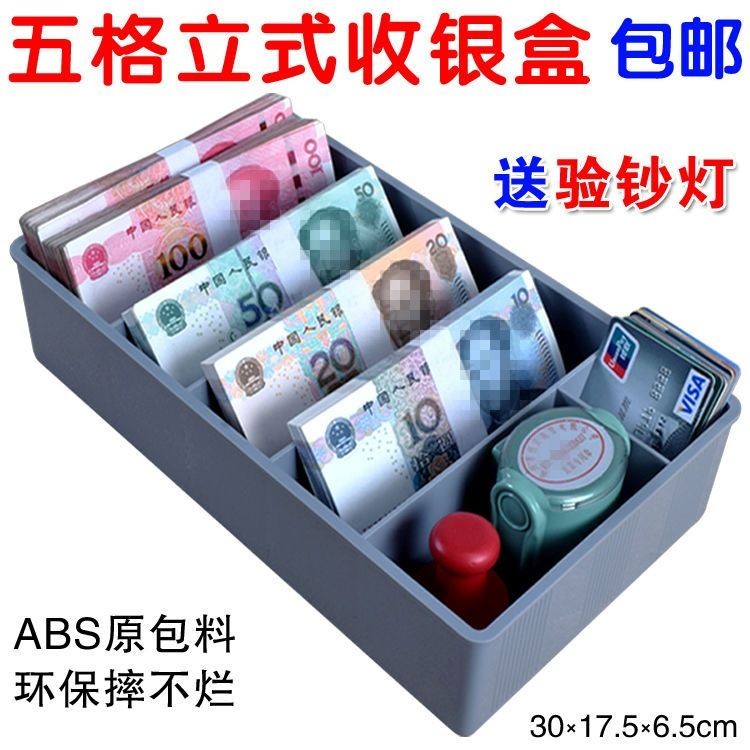 Desktop Change Storage Box Financial Coin Storage Box Banknote Cash ...