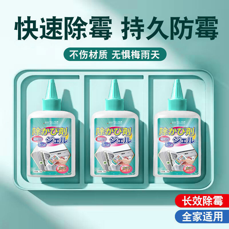 Electric Toothbrush Remove Mildew Faucet Refurbishment Washing Machine Sink Refrigerator Mildew