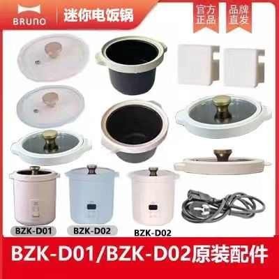 Power cooker accessories hotsell
