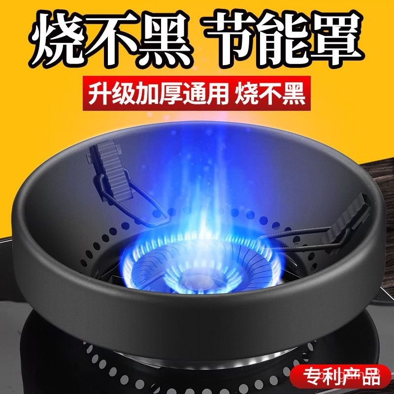 BCOATH Energy Saving Wok Ring / Fire Hood For Gas Stove - Enamel Windshield Cover, Black - View #3