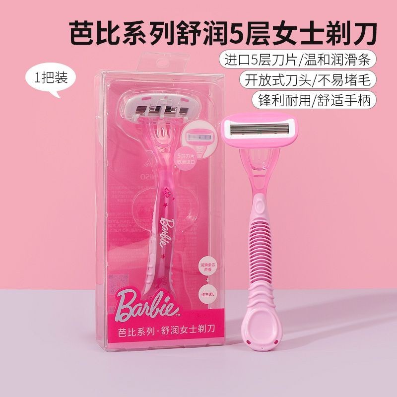 Miniso MINISO Premium Barbie Series Soothing 5Layer Ladies Razor Whole Body Leg Hair Underarm