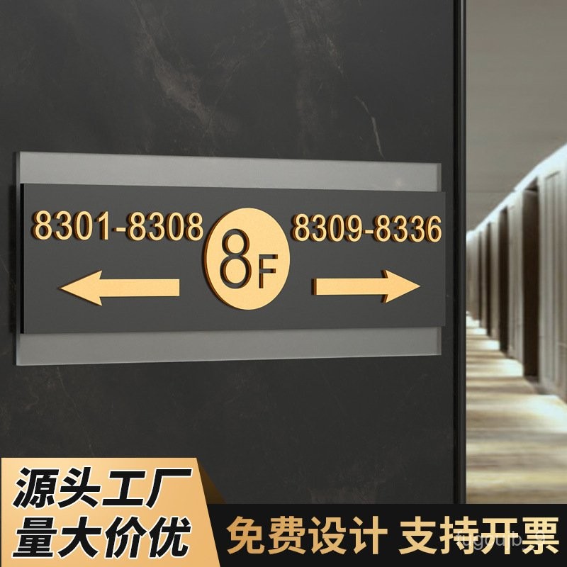 J-H/Acrylic Door Plate for Home Hotel Floor Index Indicator Homestay 3D ...