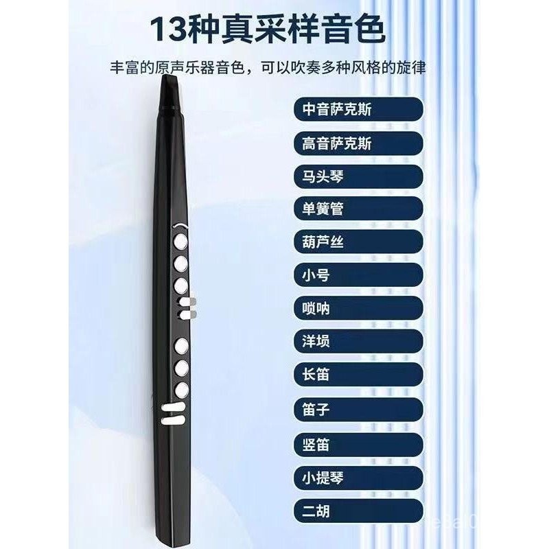 New Electric Blow Pipe Domestic Musical Instruments Collection ...