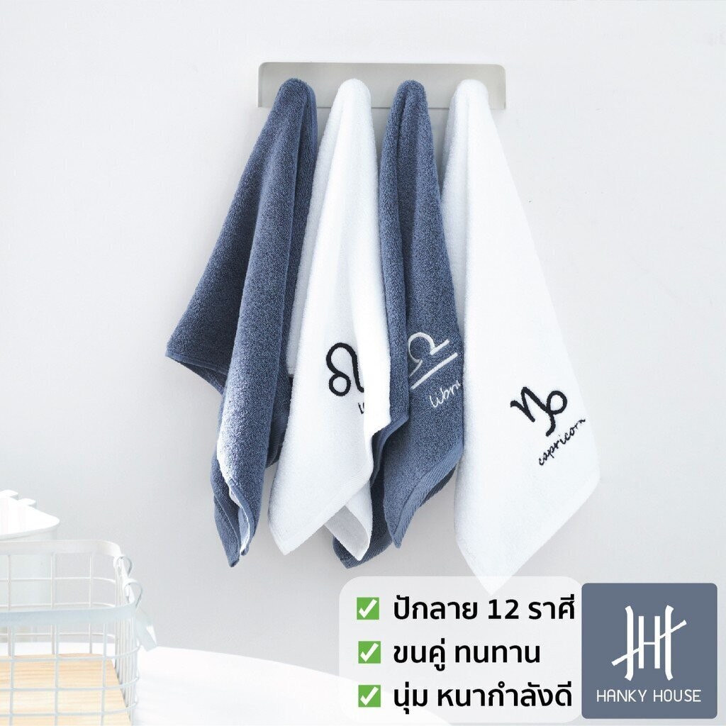 Hanky House Zodiac Hair Towel Mouse Cotton 1 Sign Increase ...