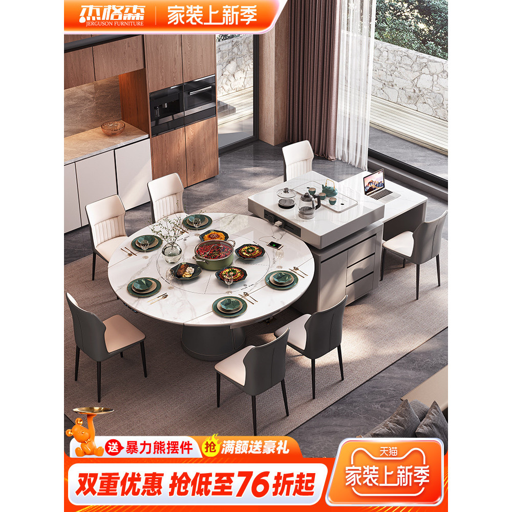 Italian Style Light Luxury Rock Slab Island Dining Table Integrated ...
