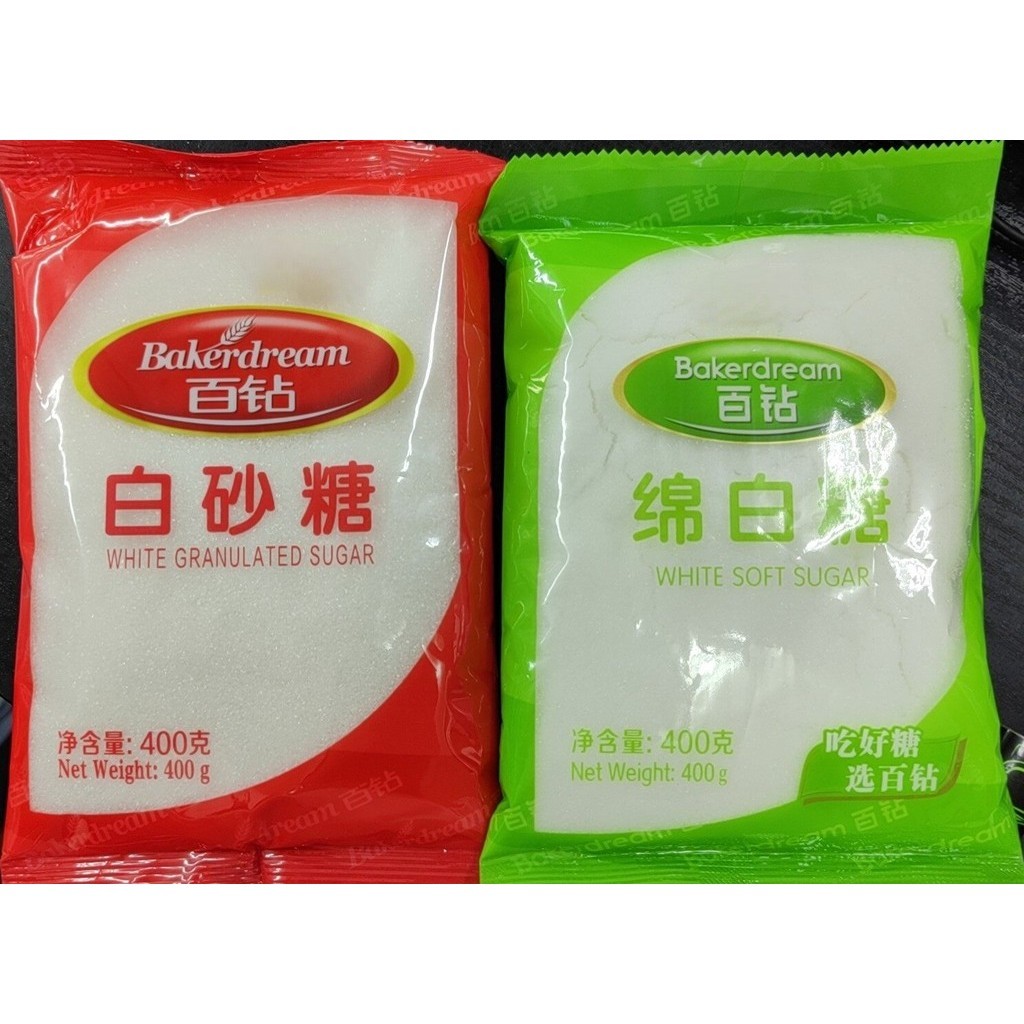 BAKERDREAM 百钻 白砂糖 绵白糖 White sugar Soft white sugar 400g | Shopee Singapore