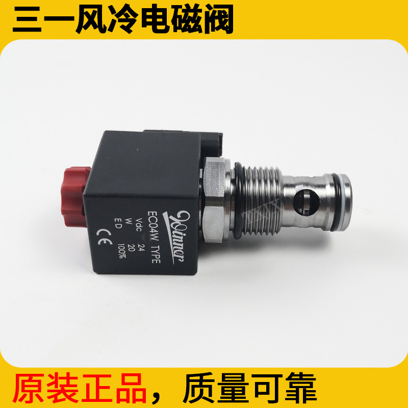 Pump Car Air Cooling Motor 31 Crane Air Conditioning Solenoid Valve ...