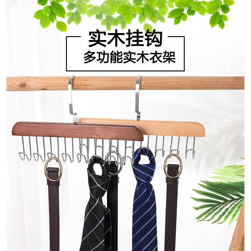 8-hook Multifunctional Wooden Suspender Underwear Rack Vest Tie Wave ...