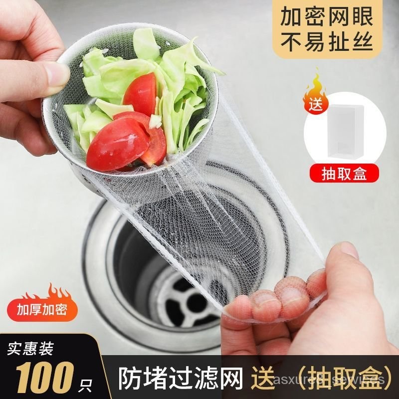 Kitchen Sink Filter Net Disposable Sewer Drain Sink Floor Drain Net ...