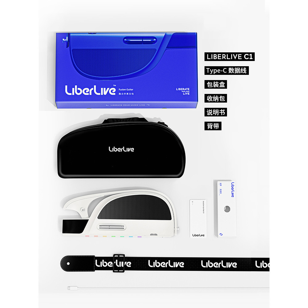 LiberLive C1 stringless guitar fusion accompaniment guitar